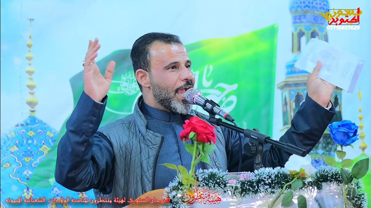 الرادود الحسيني حيدر الفريجي.افراح ال محمد.المهرجان السنوي لهيئة منتظرون بالولادات الشعبانيةالميمونه