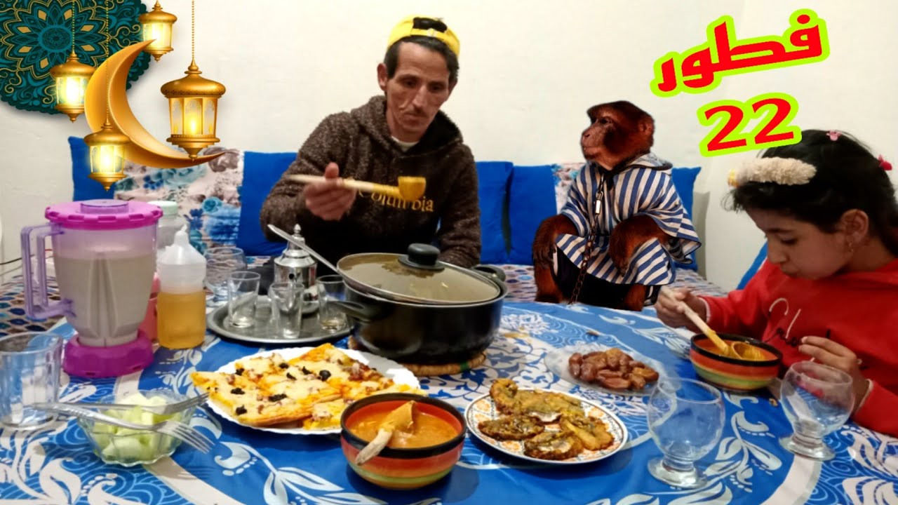 روتيننا الكامل يوم 22 من رمضان الحمد لله🐒❤️👨‍👩‍👧