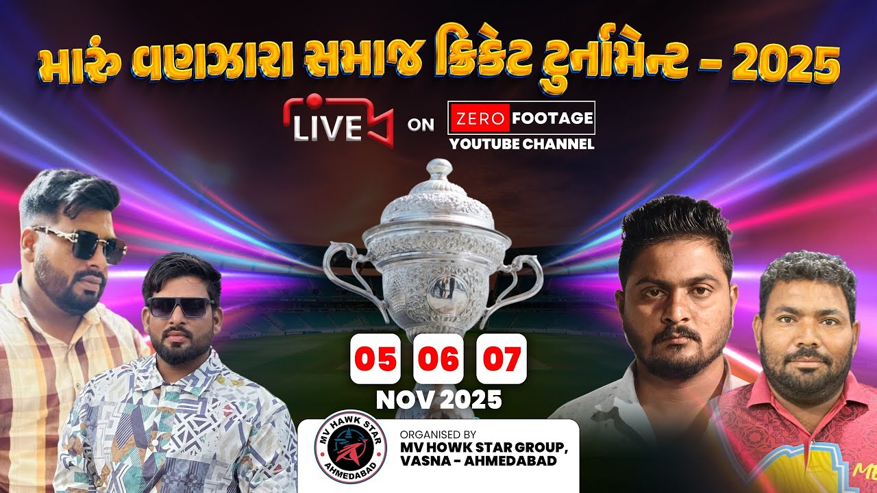 Maru Vanzara Cup 2025 – Ahmedabad - Grand Finale Live Cricket