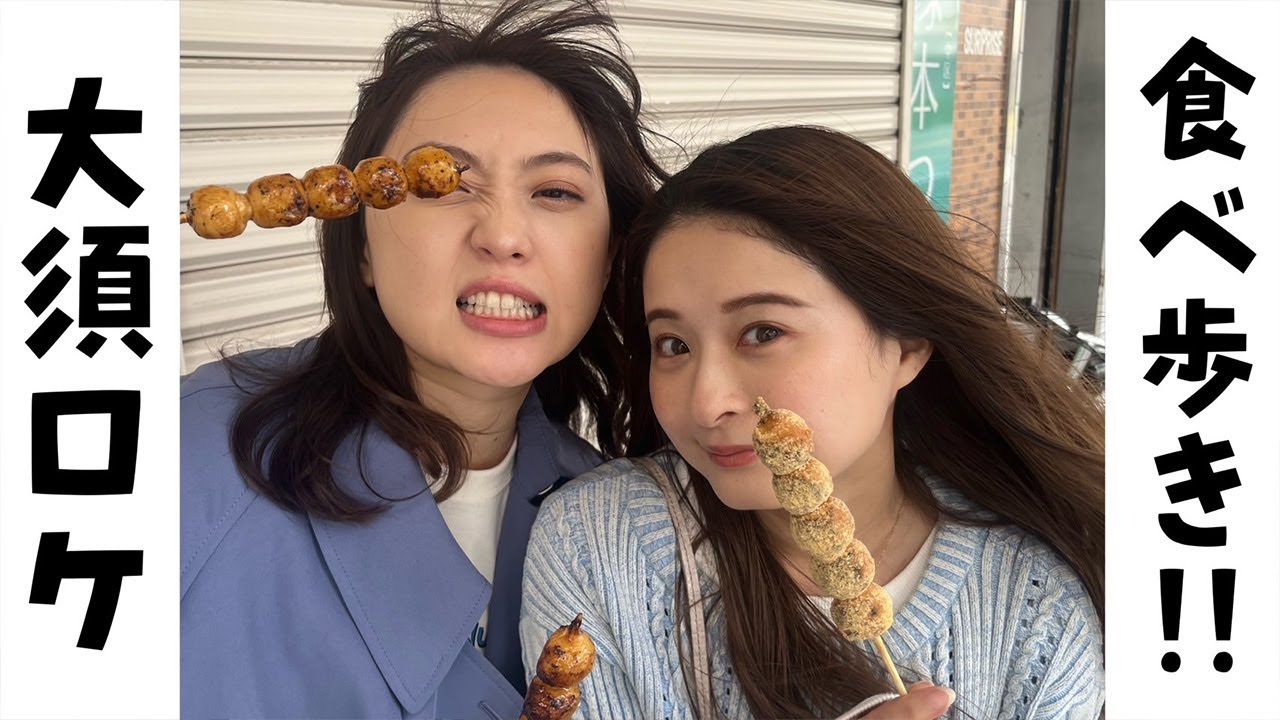 #66 【大須編】聖地巡礼！大須商店街食べ歩き！