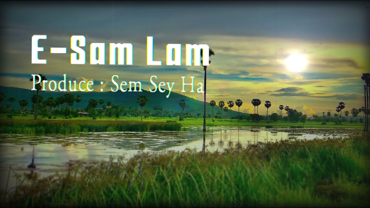 ม่วนๆ E-SAN MUSIC EP: 02 BY SEM SEY HA