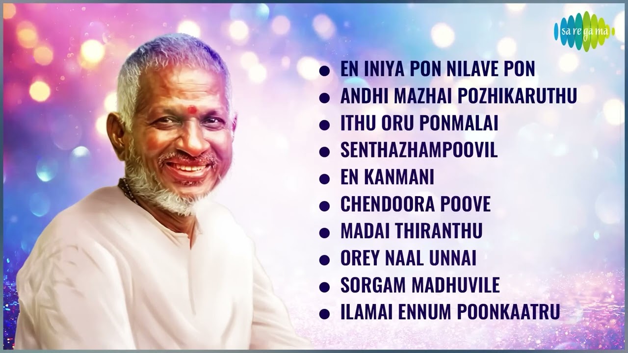 Top 10 Ilaiyaraaja Songs | En Iniya Pon Nilave | Ithu Oru Ponmalai | Madai Thiranthu
