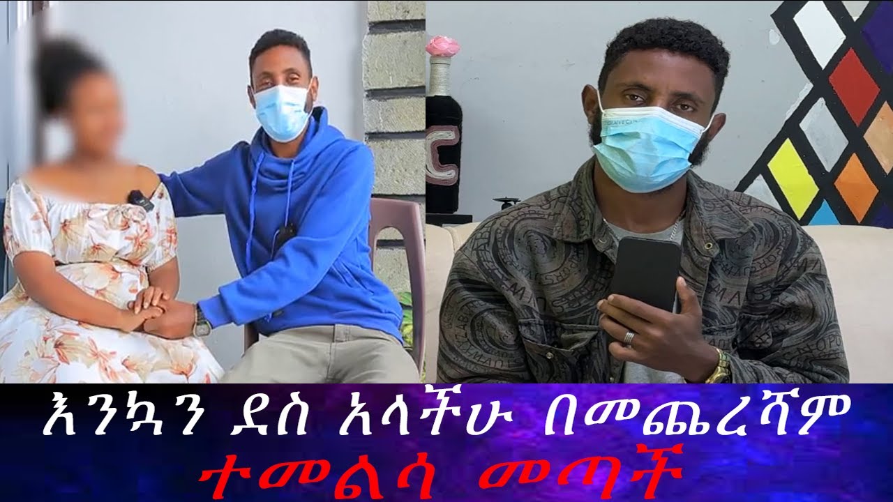 በመጨረሻም ወደቤቷ በሰላም ተመለሰች። እንኳን ደስ አላችሁ። ስለ ኤልሲ አዲስ ነገር።