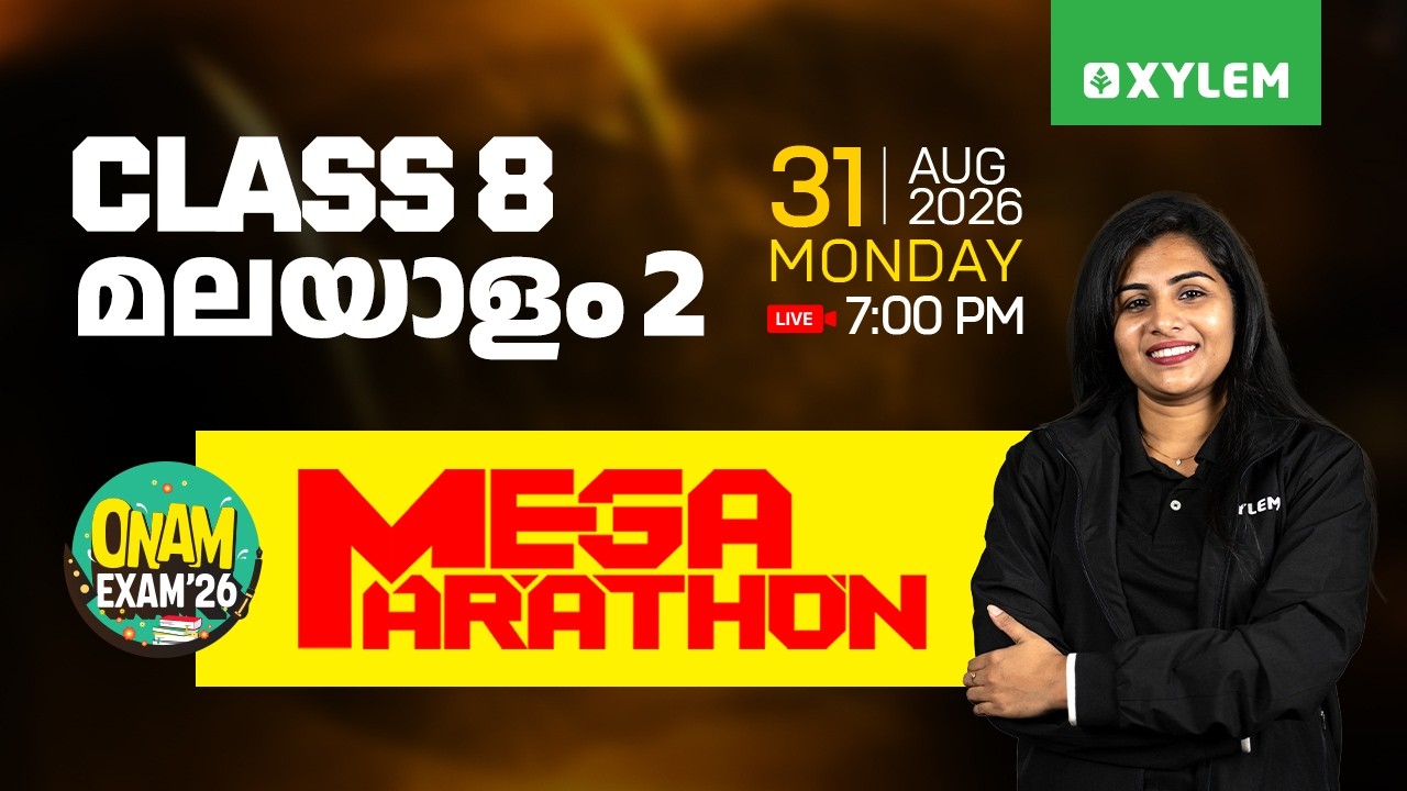 Class 8 Onam Exam 2026 - Malayalam 2 | MEGA MARATHON | Xylem Class 8