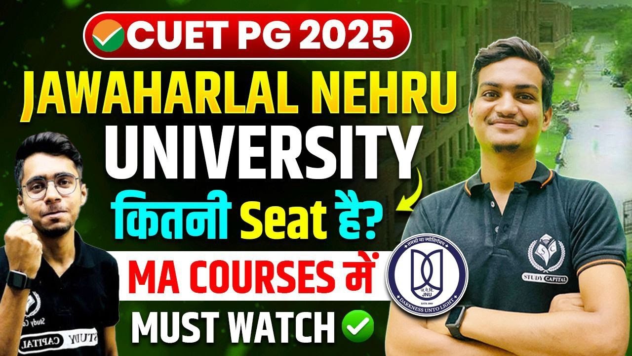 CUET PG 2025 JNU Detail | JNU Seats in MA Courses | Jawahar Lal Nehru University | Latest Update
