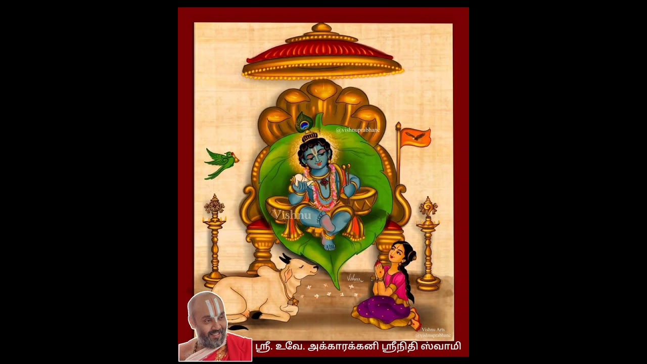 Essence of Thirupavai 26 Maale Manivanna