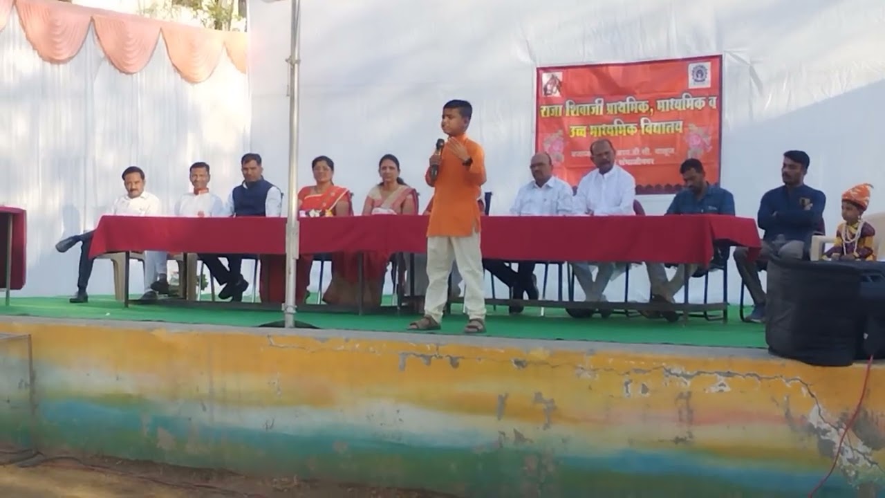 शिवजयंती भाषण @ shiv jayanti #Speech: Krishna 