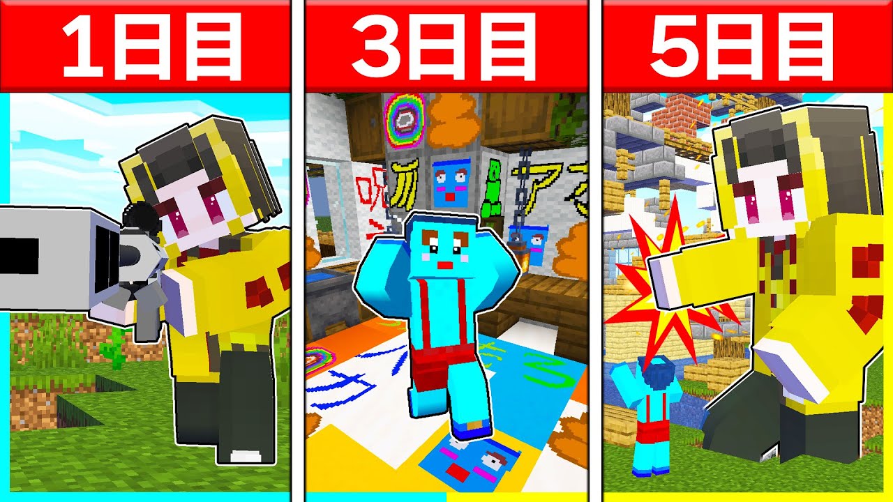 1週間「暗殺・落書き・家破壊」なんでもイタズラしまくる【まいくら/マインクラフト】