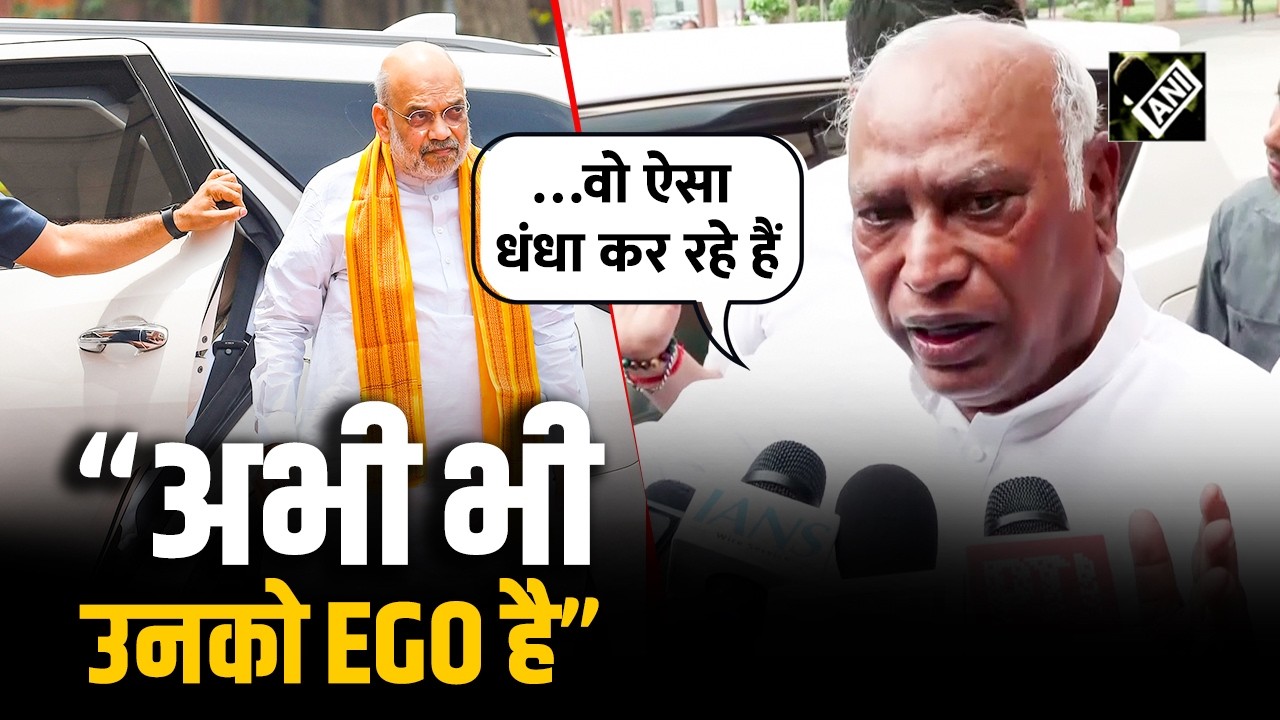 Gen Z Protest और चंदा चोरी पर Mallikarjun Kharge का BJP पर तंज; &lsquo;EGO&rsquo; शब्द से Amit Shah पर हमला?