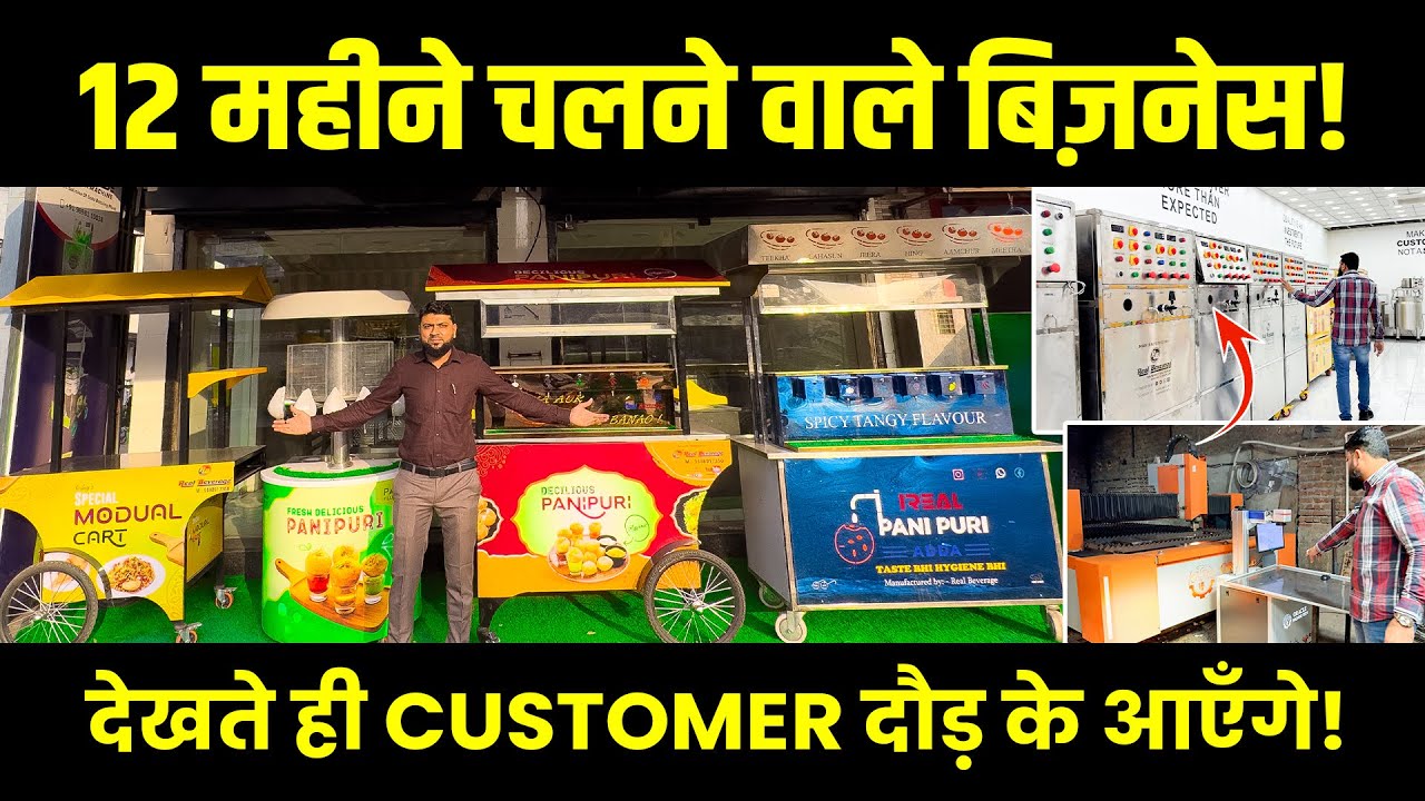 Latest Business Idea ✨| Street Food and Soda Business | New Business Idea | soda filling plants