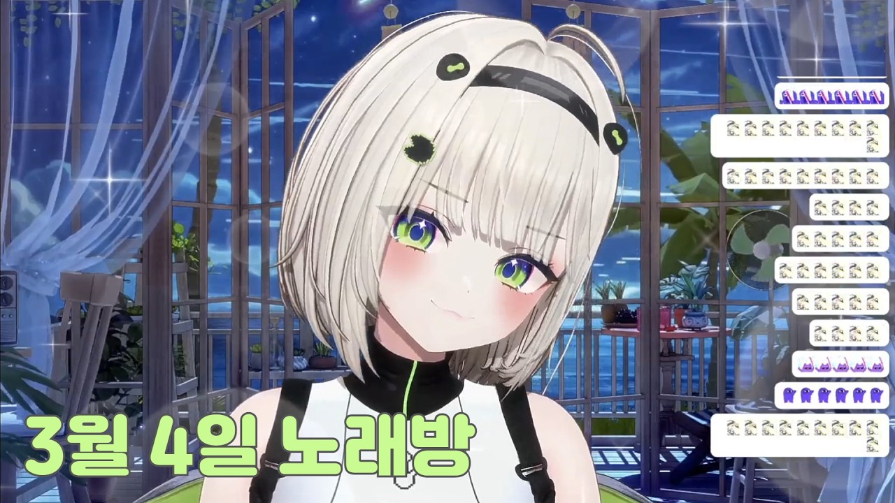 26년 3월 4일 노래방