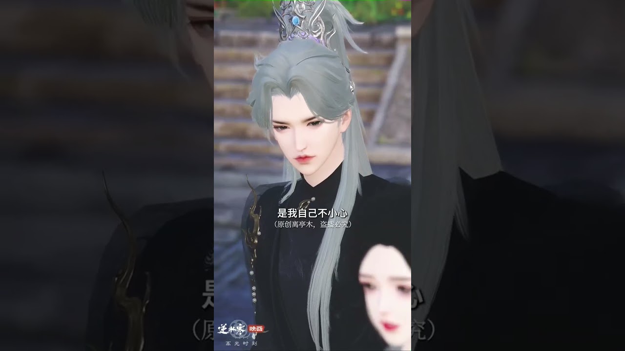 Unleash Your Inner Romance: Ning Shui Han's Ultimate Survival Guide