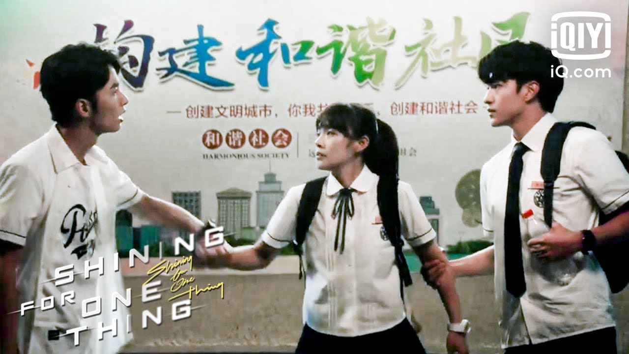 Shining For One Thing | Episode 12 | iQiyi Philippines