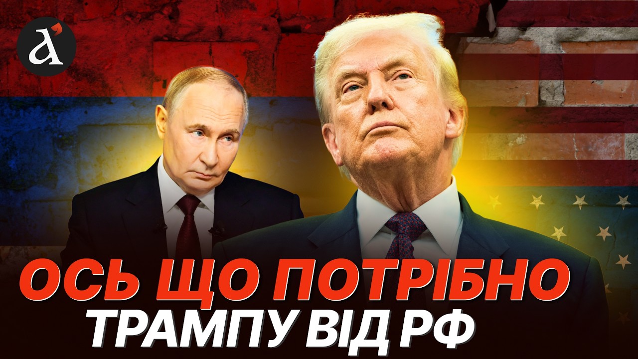 💥ЩЕ ОДИН УДАР по Росії! Переговірник Путіна у США: рятуватимуть активи 