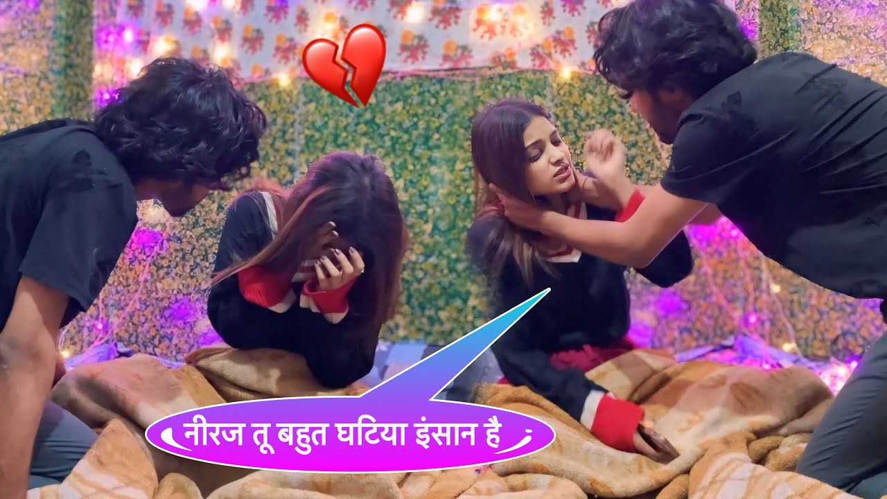 Oto Neeraj Ne Ye kya Kiya Mere Saath 💔