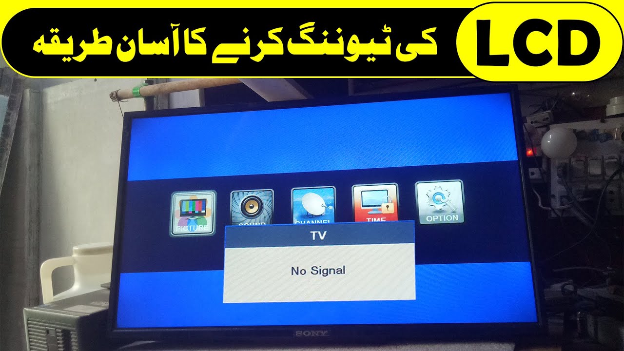LCD Ki tuning kaise karen || TV ki tuning karne ka tarika 🖥️ technical mind