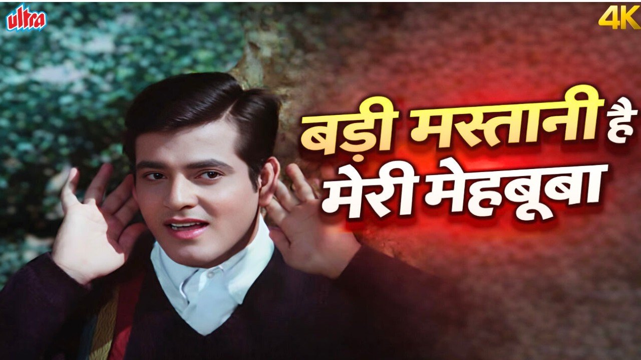Aane Se Uske Aaye Bahar - Mohammed Rafi&rsquo;s Romantic Hit Song | Jeetendra, Tanuja | Classic Bollywood