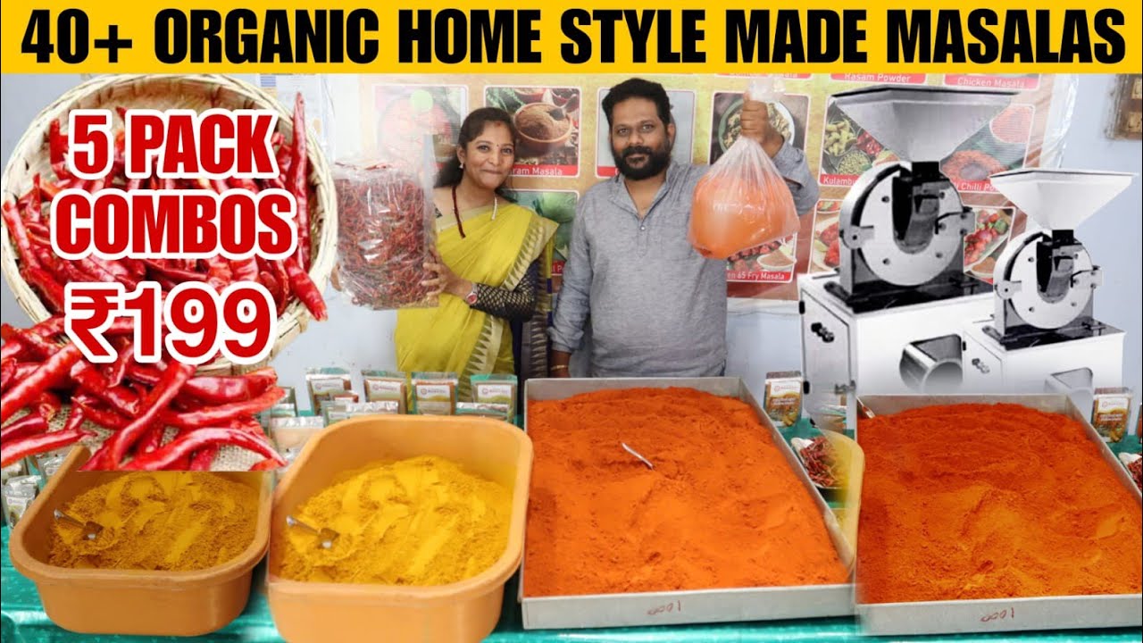 முதலீடு இல்லாமல் வீட்டில் இருந்து செய்யலாம் |  Spices Production Wholesale | Business Ideas Tamil
