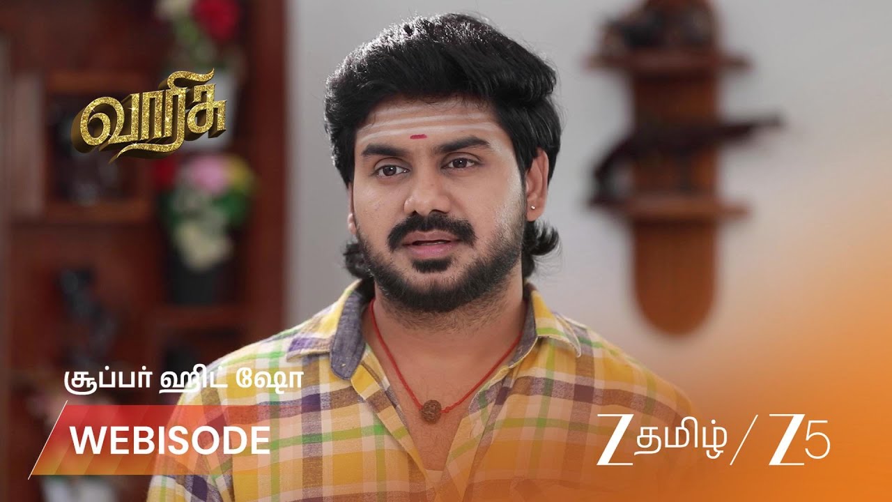 VARISU | EP - 211 | Webisode 3 | Mar 5 2026 | Zee Tamil