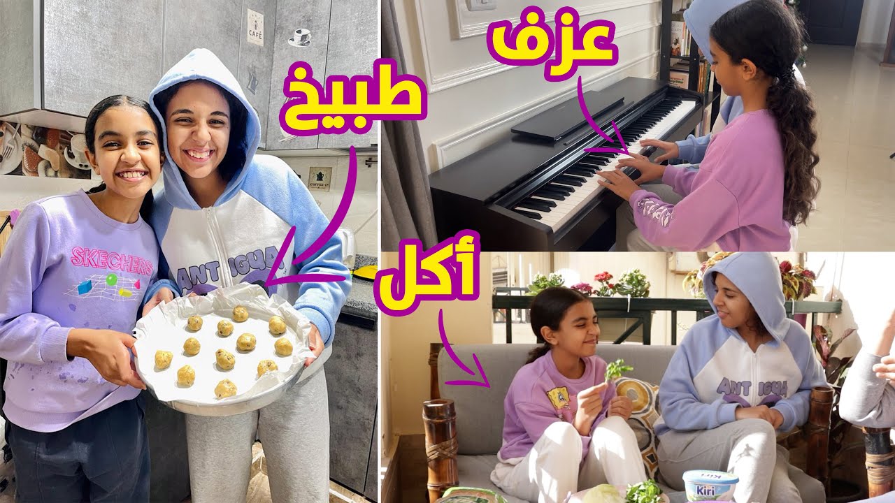 روتين نور و نادين في الامتحانات.. شوفوا عملنا ايه ف ماما عشان مانذاكرش 😂😂
