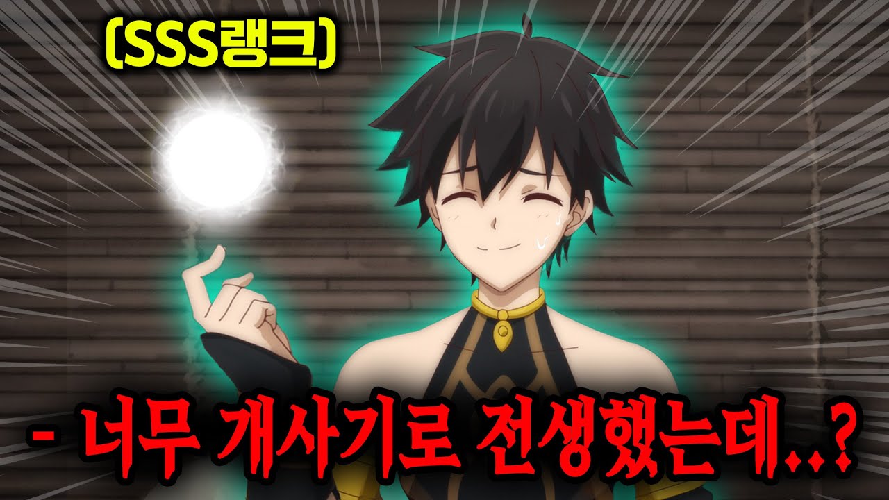 🔥3분기 신작🔥