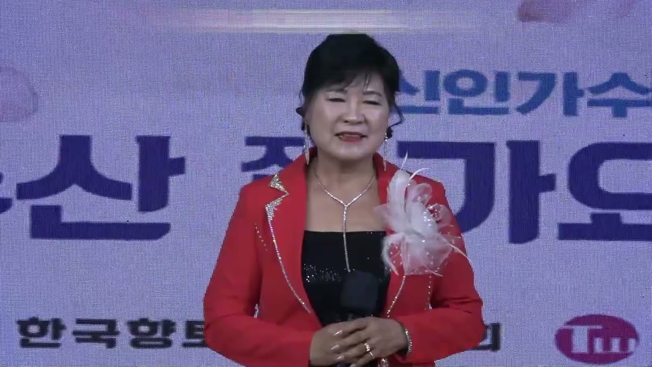 ♬연정★초대가수 조아연☞제9회 용두산 전국가요제 축하무대☞ 태욱엔터테인먼트2026년3월1일