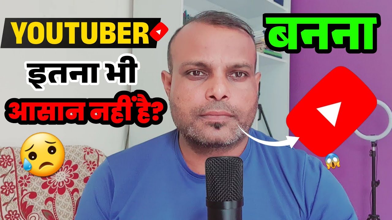 Youtube itana bhi Ashan nahi |🤔 Edward Sirswal