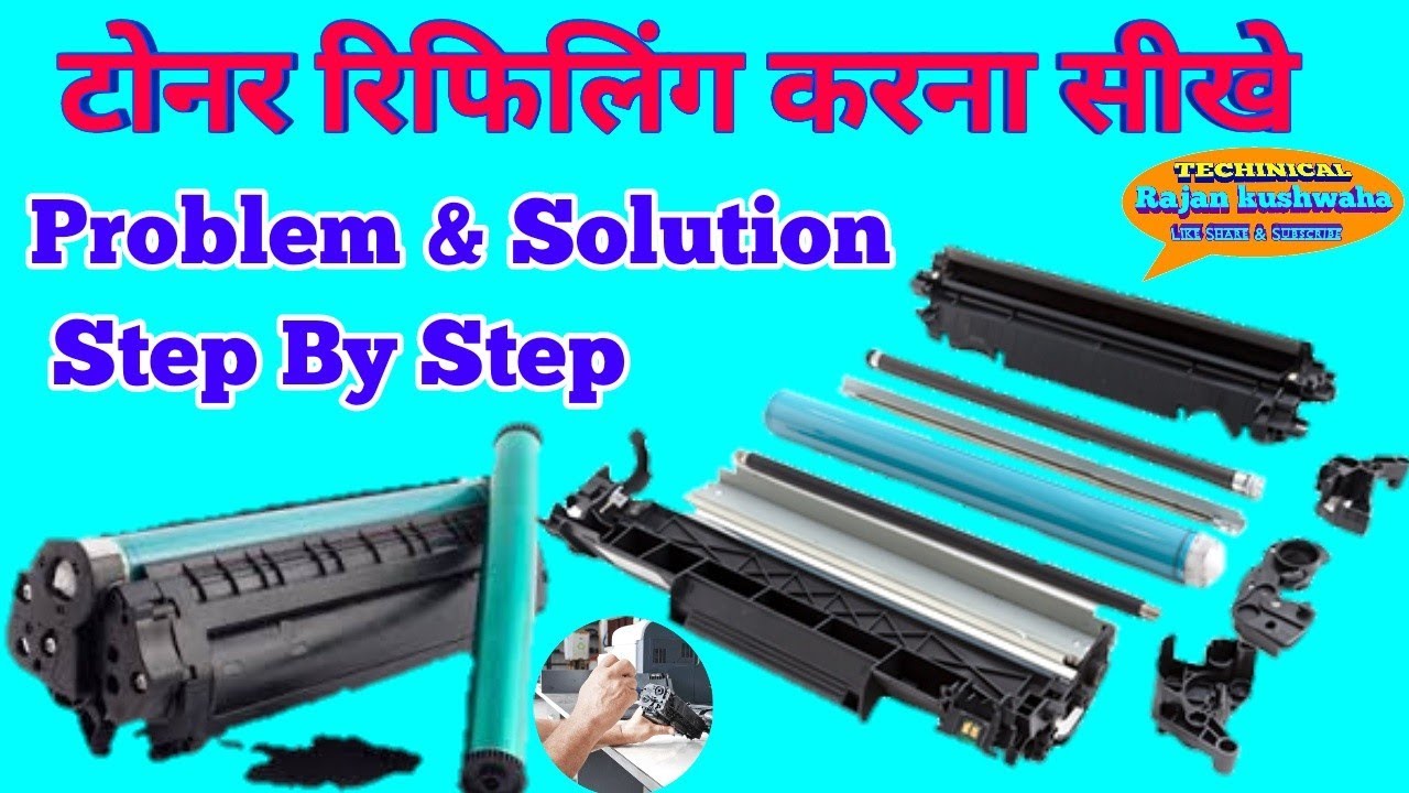 टोनर रिफिलिंग करना सीखें /How to refill 88A toner | 36 A Toner | Printer Repairing Course