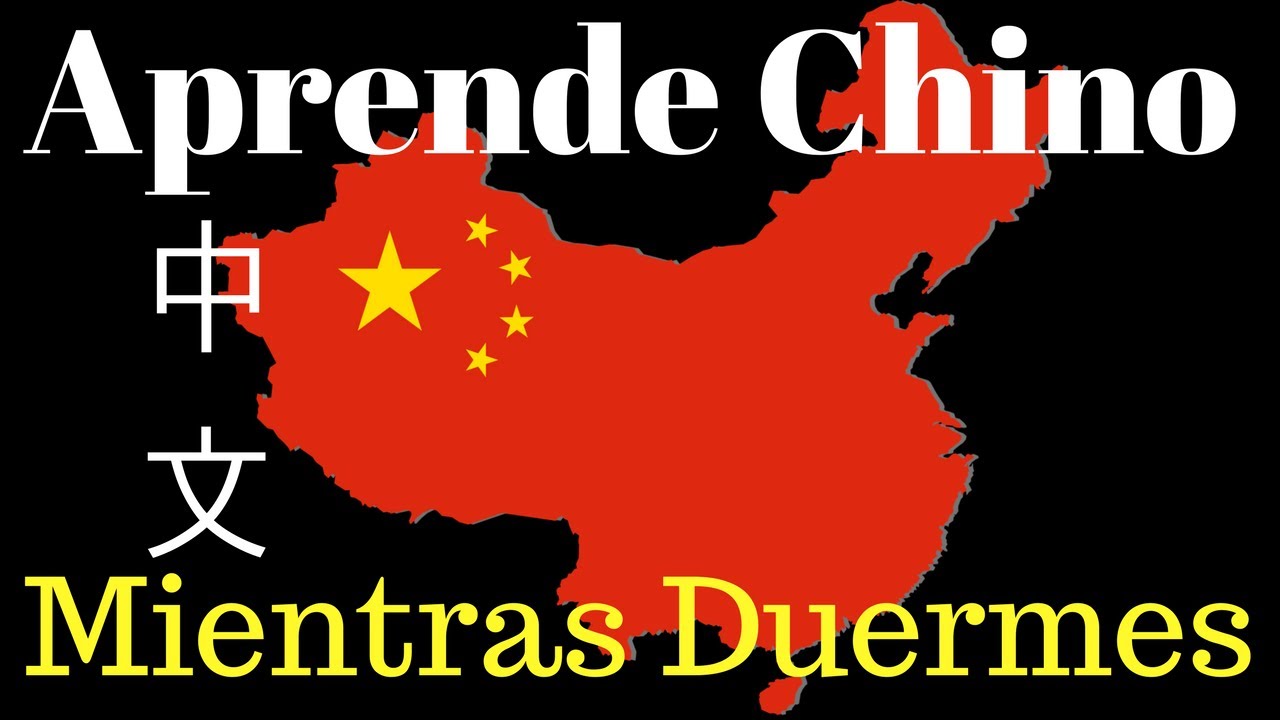 Aprender Chino Mandarin Mientras Duermes \\ 230 Frases Basicas \\ Subtítulos y Pinyin