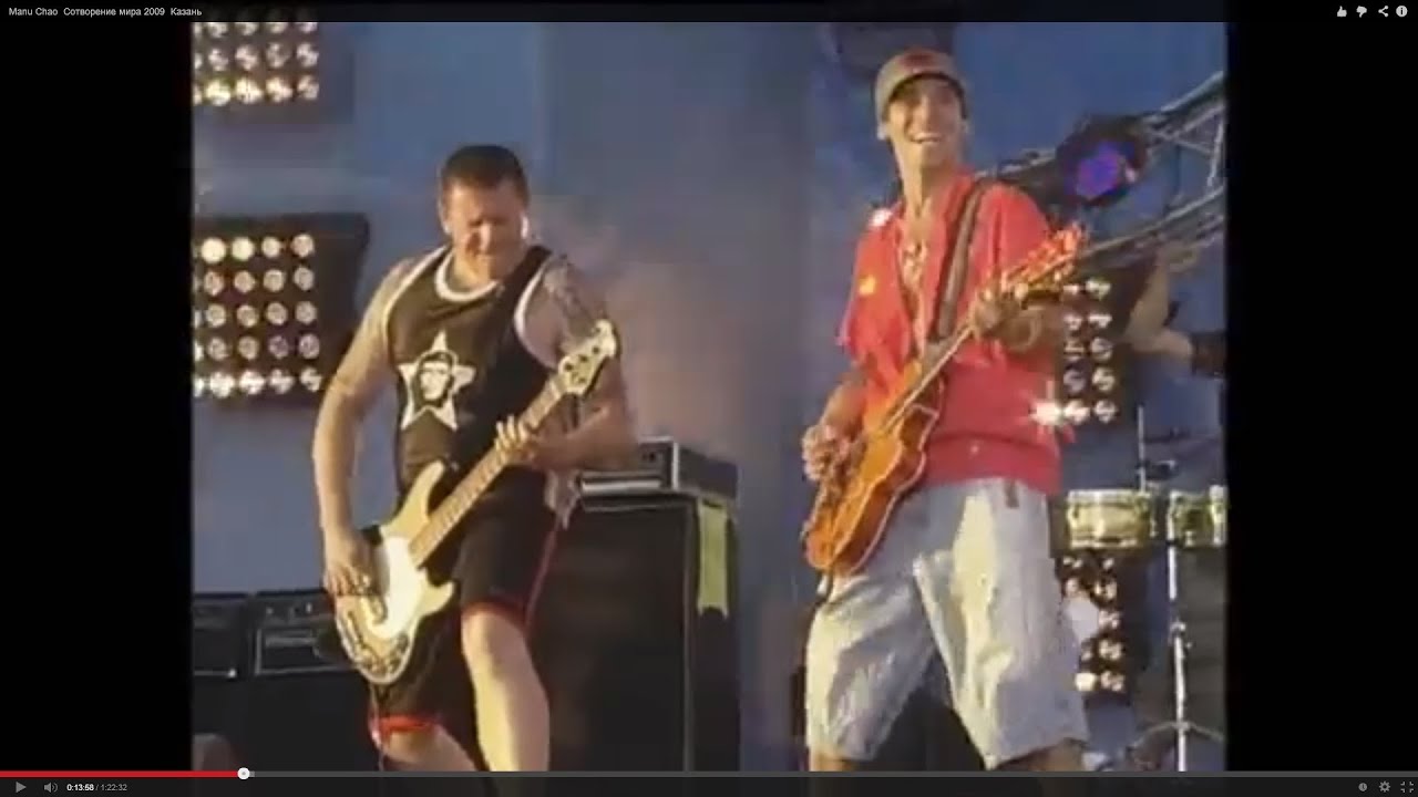 Manu Chao  Сотворение мира 2009  Казань