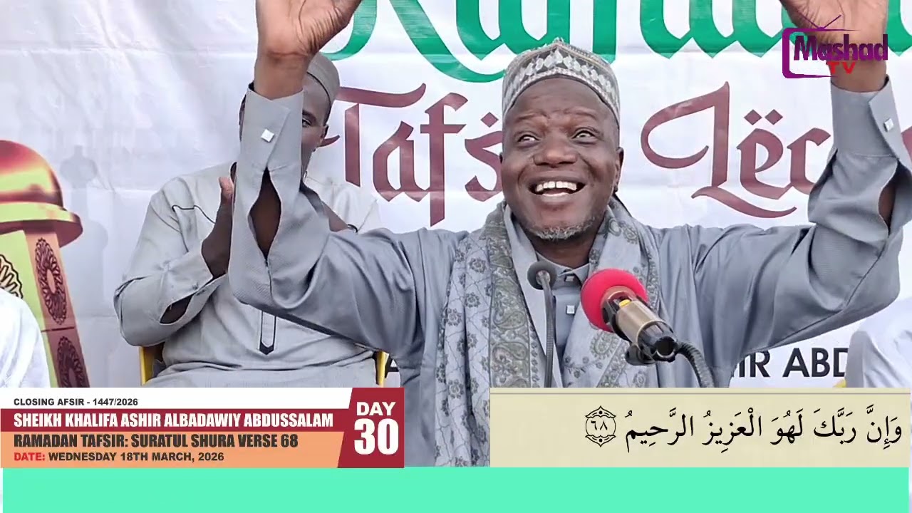 Closing Tafsir - 2026/1447AH