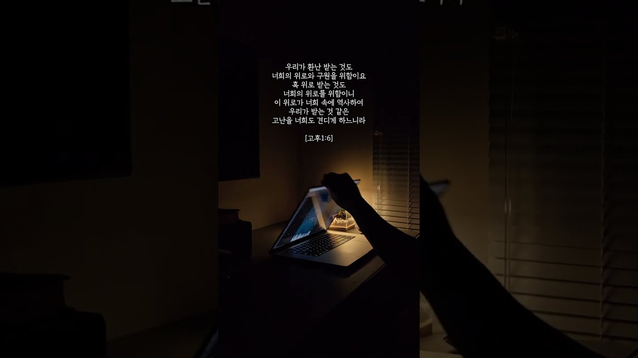 [5L2F]인내에 대하여