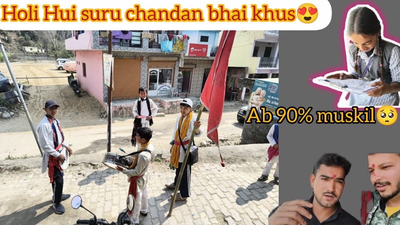 Gaon ki Holi😍🤩 | Maths paper ne puja ke armano pr fera pani?😣 #holi #vlog #boardexam @Umeshvlogs37 