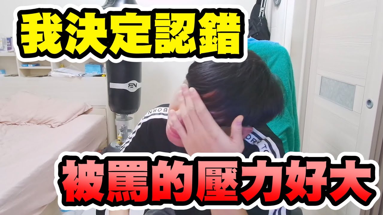 【鴻麟】特粉砲火全開 - 當場就把我罵哭了 [ reaction ]
