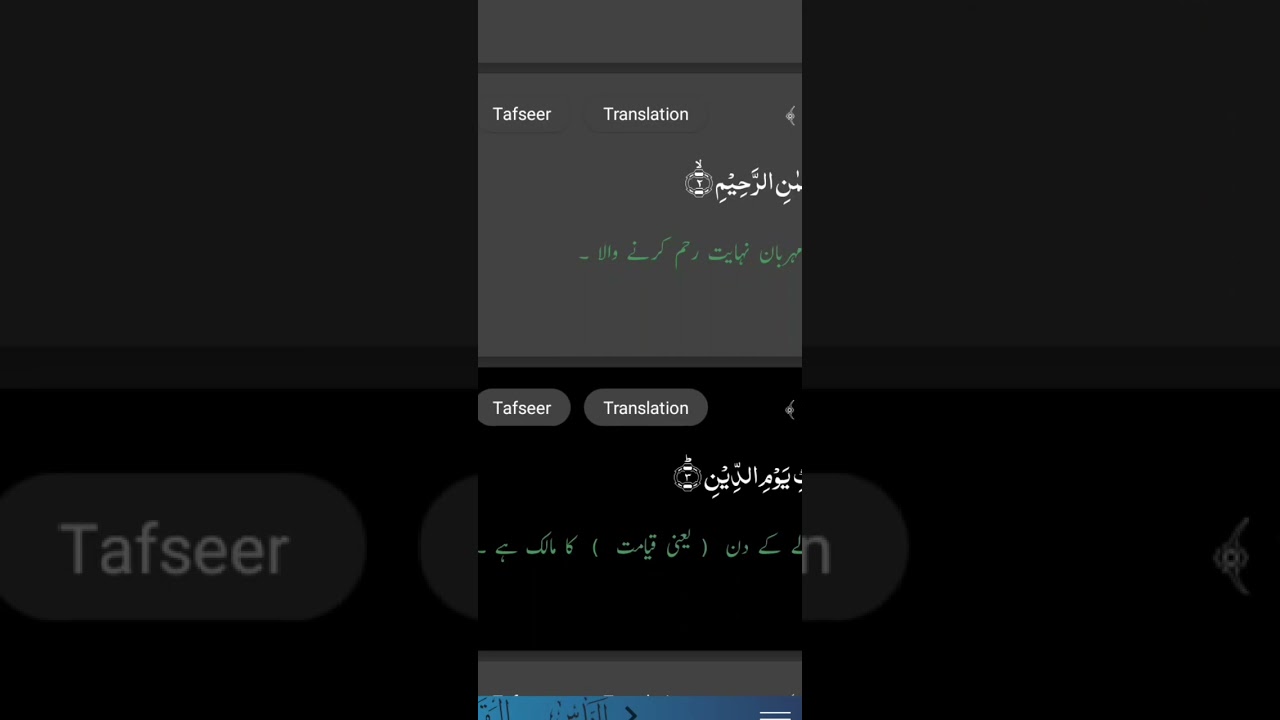 Quran tailwat new fast video please sport my all videos