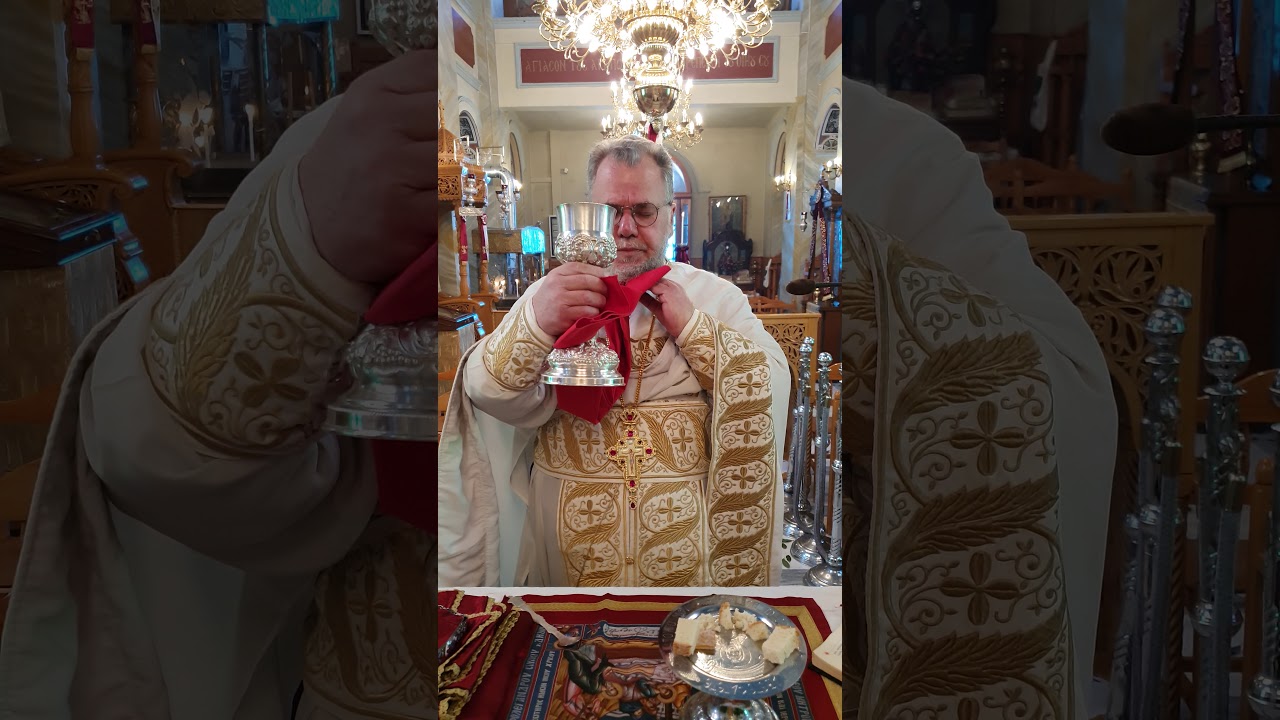 Προετοιμασία της Θείας Κοινωνίας