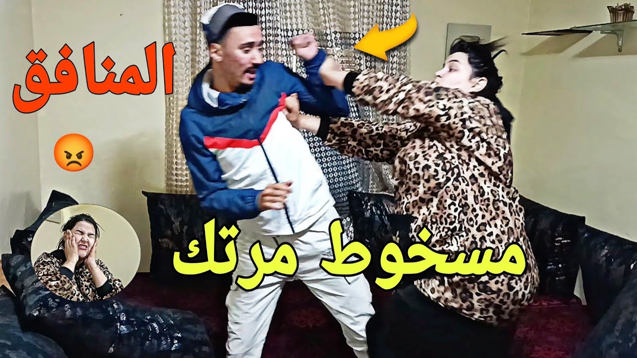 عييت بزاف حكرني💔 samia