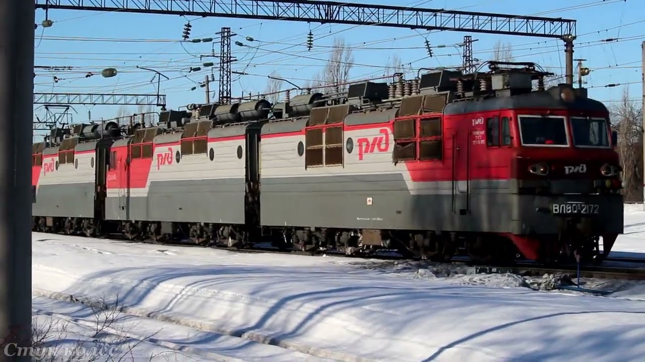 ЭЛЕКТРОВОЗ ВЛ80С-2172/1077А с грузовым поездом на ст. Отрожка