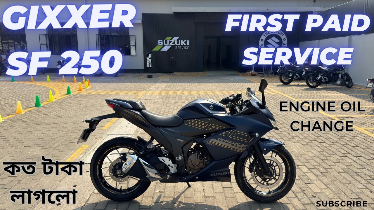 Suzuki Gixxer SF 250 First Paid Service Cost || Difference Between Free Service And Paid Service