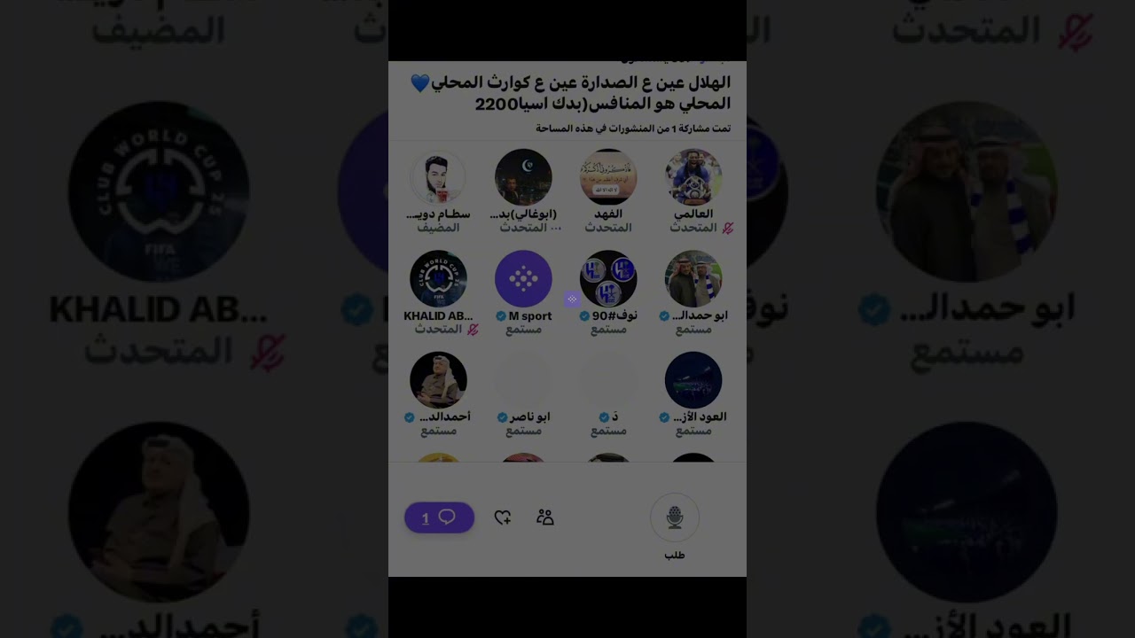 مساحة سطام دويس : عين الهلال على الصداره