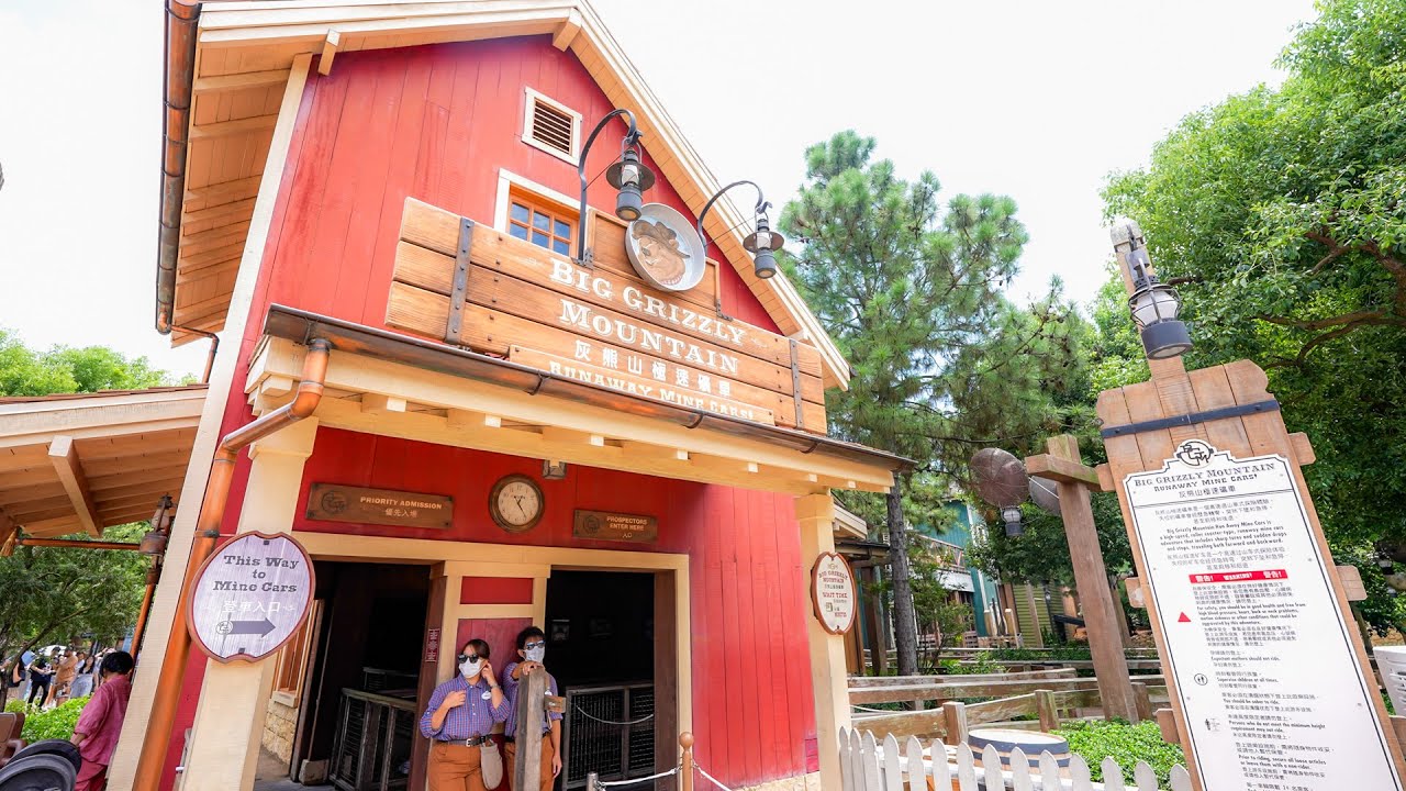 4KPOV視点！世界で唯一！香港ディズニーランドにある途中で逆走する「ビッグサンダーマウンテン」Big grizzly mountain runaway mine cars