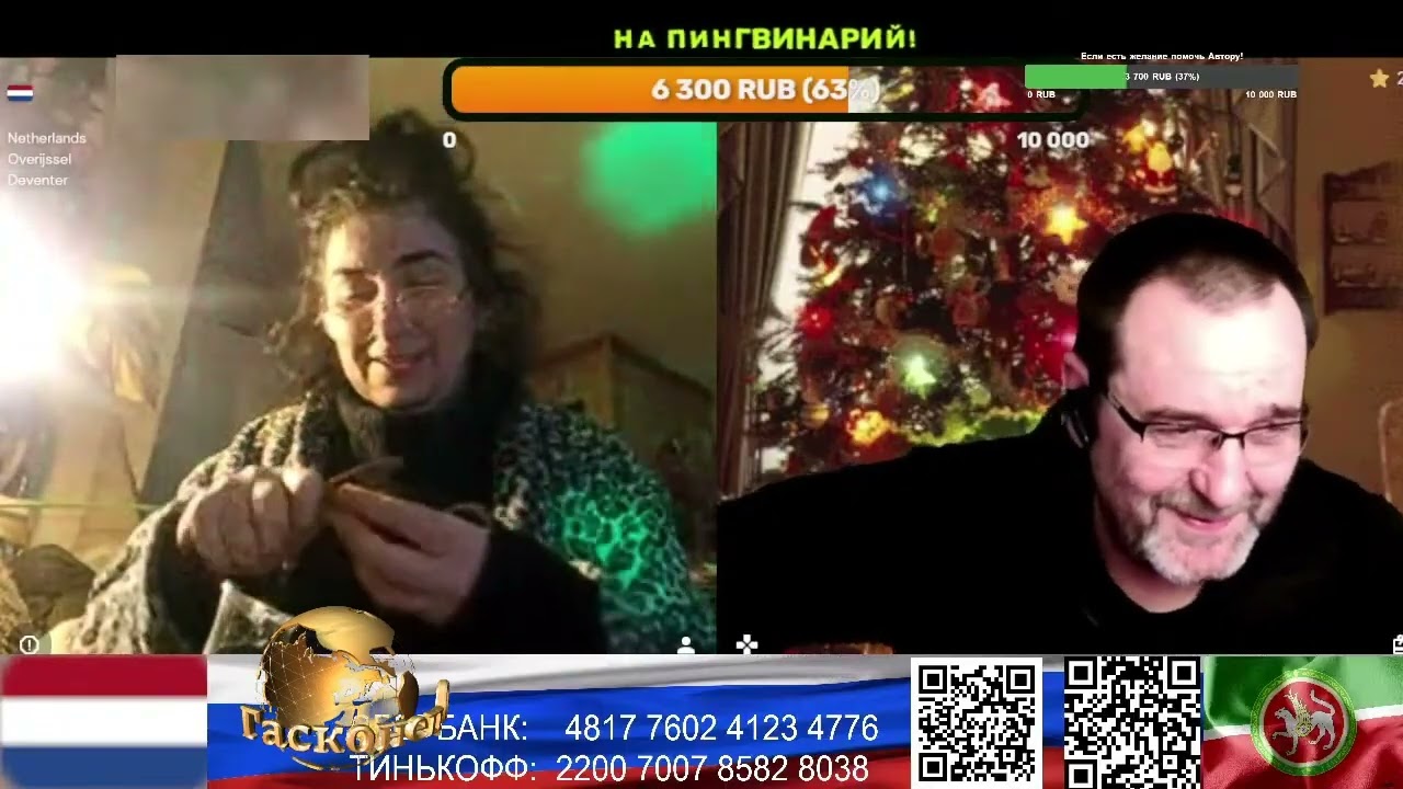 Надежда - шальная императрица. (нарезка стрим)