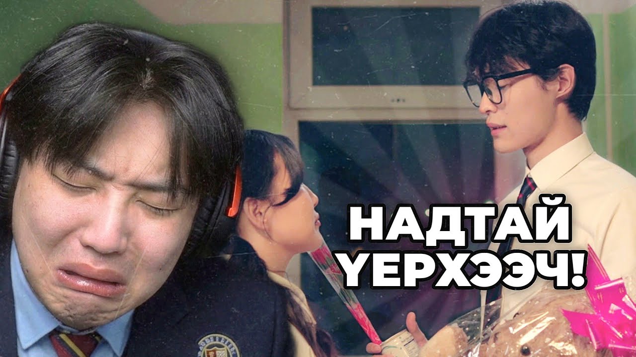 ӨӨ ЗА АМАР АМАР | ДУРСАМЖ СУРГУУЛЬ