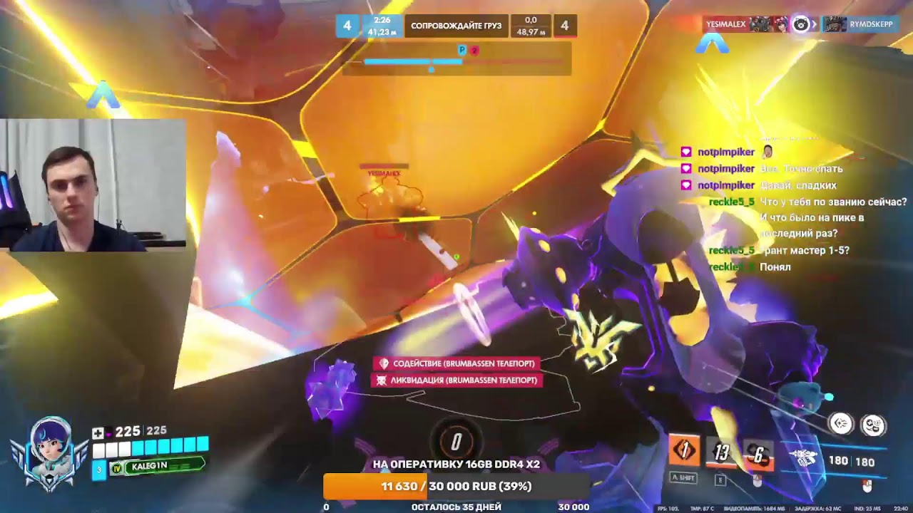 ГМ'а Не будет / Lucio 164 LvL / Ru Frogger