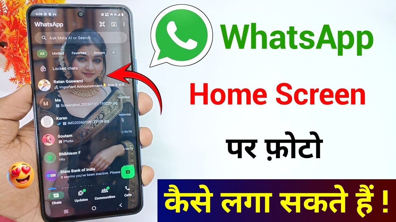whatsapp ke home screen and chat screen pe apna photo kaise lagaye | whatsapp home screen wallpaper