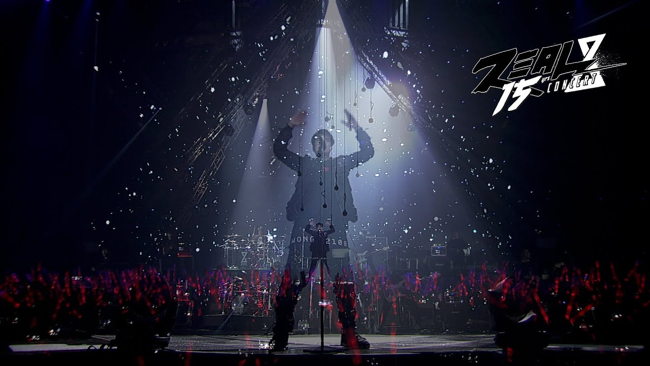 เหยียบดาว - ZEAL15Yrs CONCERT [LIVE]