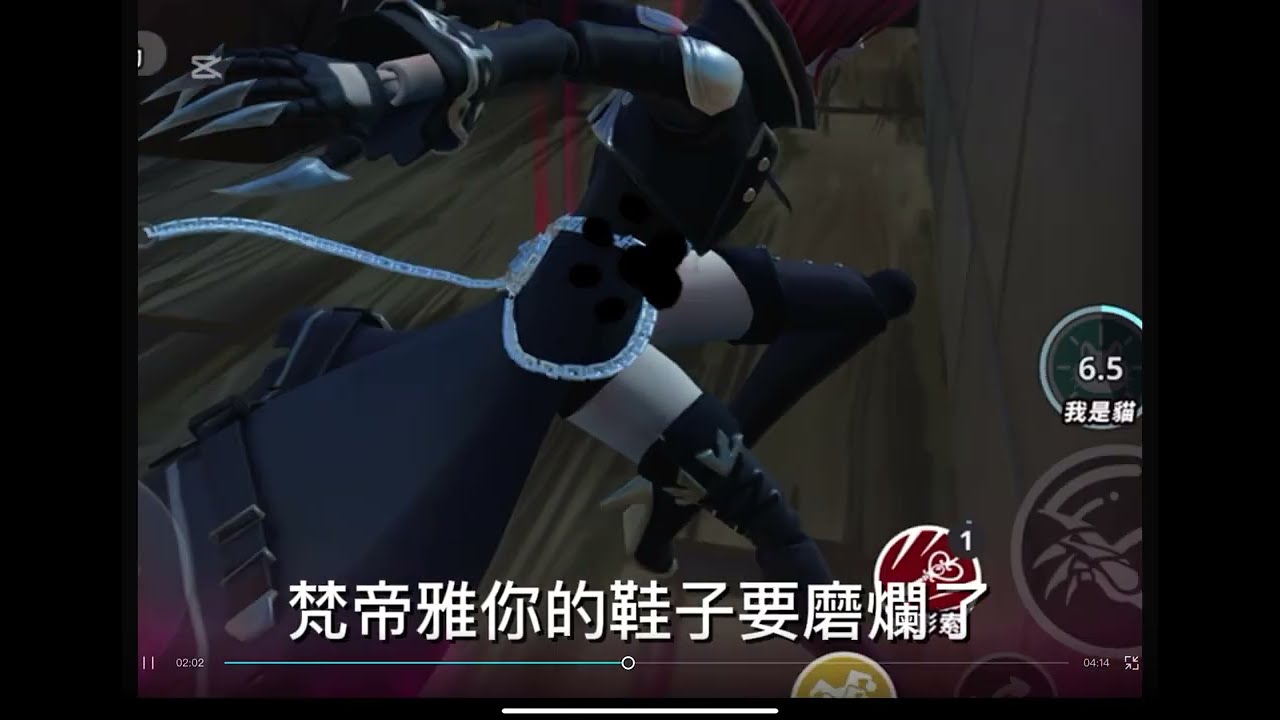 【gold xuan】OMG梵蒂婭終於出了怎麼可以犯規！太美了啦！#蛋仔派對#蛋仔攻略 