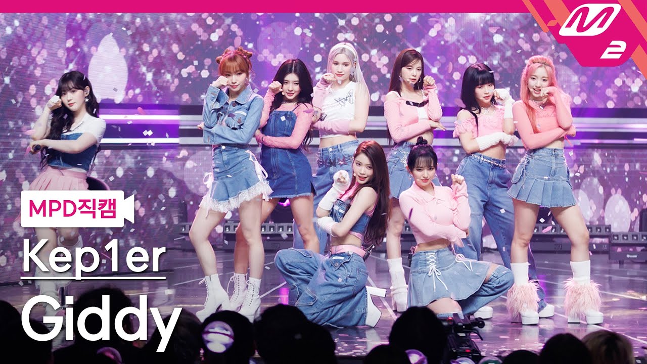 [MPD직캠] 케플러 직캠 8K 'Giddy' (Kep1er FanCam) | @MCOUNTDOWN_2023.4.20