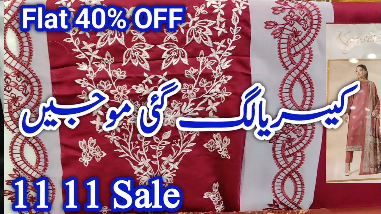 Kayseria 11 11 Sale Flat 50% Off  || Kayseria Sale 