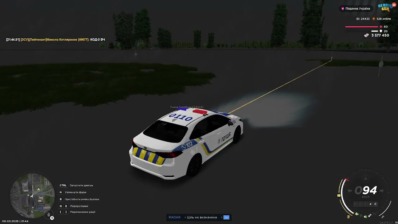 2026 03 06 21 29 26   Trim